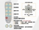 三馬達電動養護AF-A300E